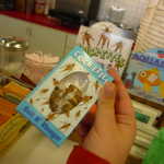 Yummy they have my favorite flavor of crickets!!